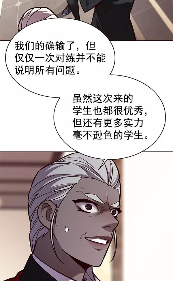 第168话-觉醒吧，铲屎官！-孙齐皓,ZHENA（第14张）