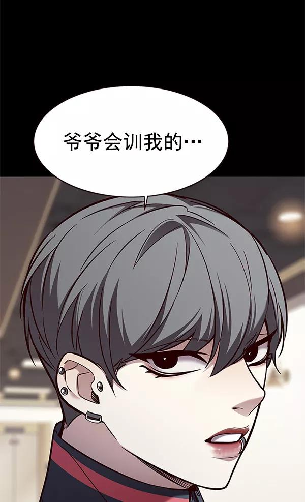 第168话-觉醒吧，铲屎官！-孙齐皓,ZHENA（第20张）