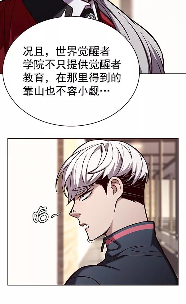 第168话-觉醒吧，铲屎官！-孙齐皓,ZHENA（第15张）