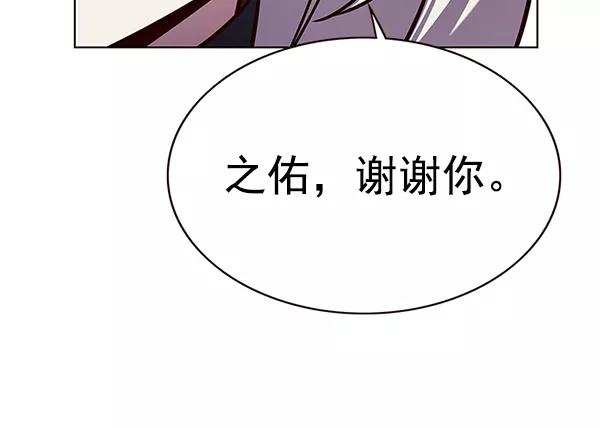第168话-觉醒吧，铲屎官！-孙齐皓,ZHENA（第36张）