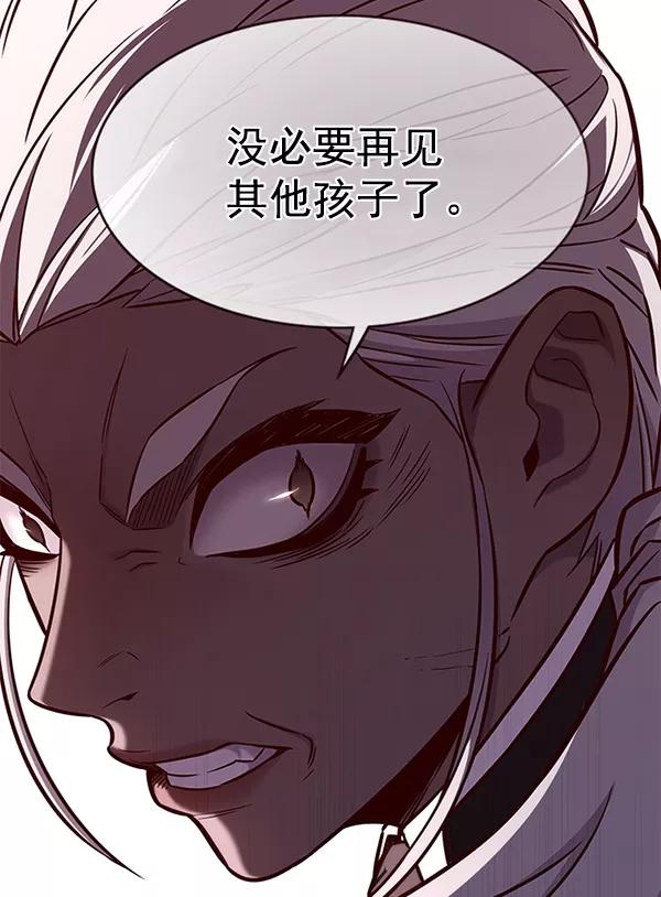 第168话-觉醒吧，铲屎官！-孙齐皓,ZHENA（第27张）