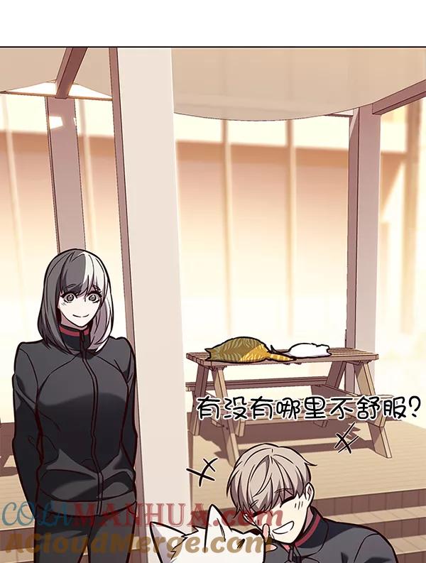 第168话-觉醒吧，铲屎官！-孙齐皓,ZHENA（第33张）