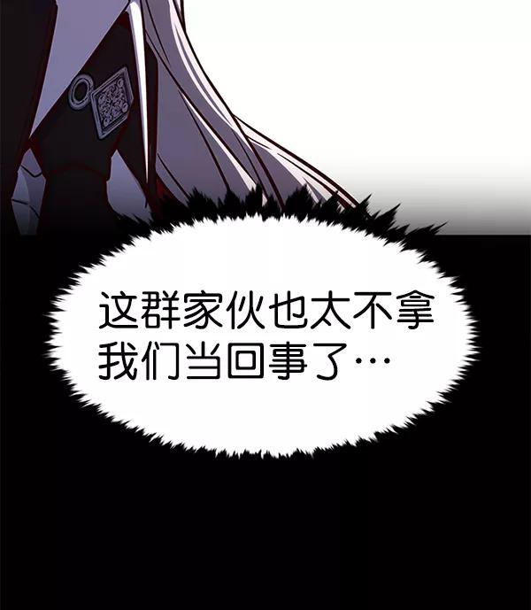 第168话-觉醒吧，铲屎官！-孙齐皓,ZHENA（第19张）