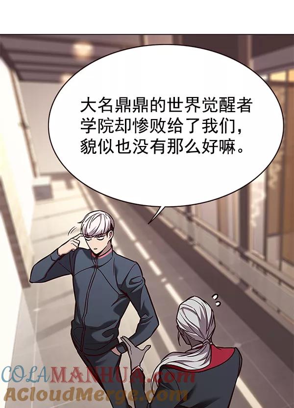 第168话-觉醒吧，铲屎官！-孙齐皓,ZHENA（第13张）