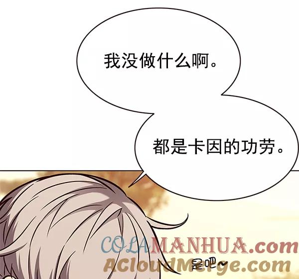 第168话-觉醒吧，铲屎官！-孙齐皓,ZHENA（第37张）