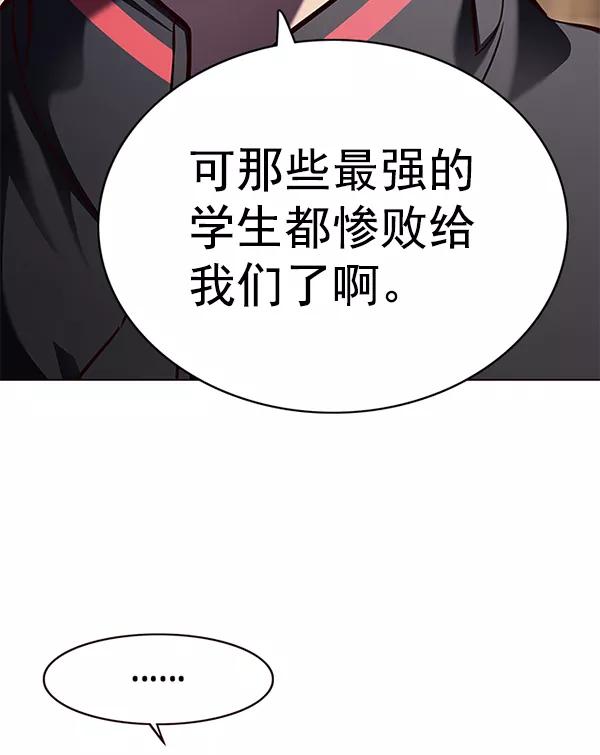 第168话-觉醒吧，铲屎官！-孙齐皓,ZHENA（第11张）