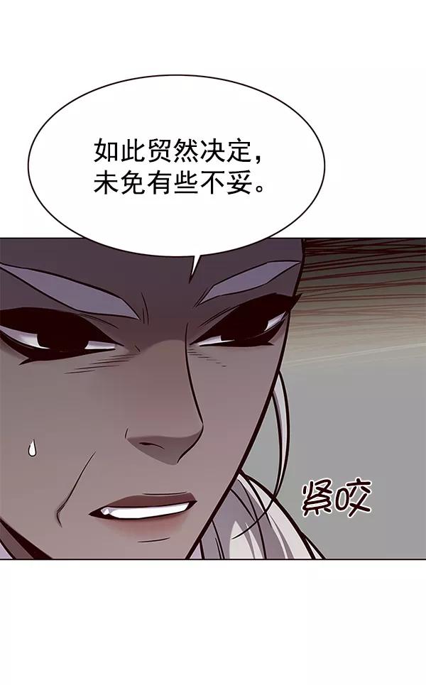 第168话-觉醒吧，铲屎官！-孙齐皓,ZHENA（第6张）