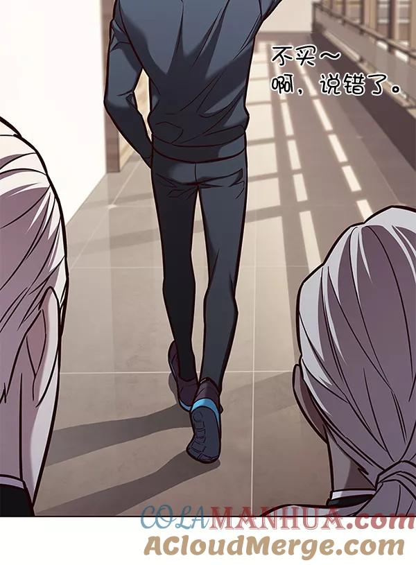 第168话-觉醒吧，铲屎官！-孙齐皓,ZHENA（第17张）