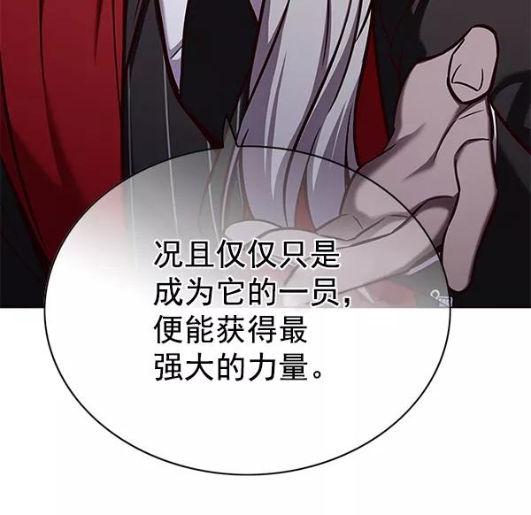 第168话-觉醒吧，铲屎官！-孙齐皓,ZHENA（第8张）