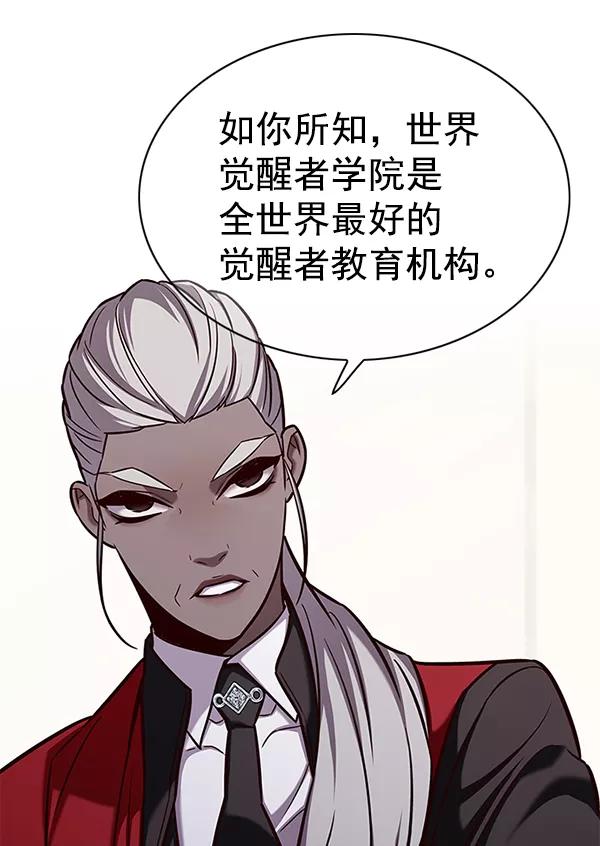 第168话-觉醒吧，铲屎官！-孙齐皓,ZHENA（第7张）