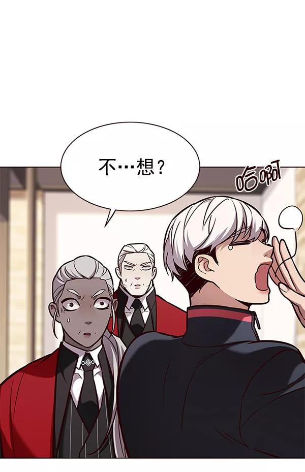 第168话-觉醒吧，铲屎官！-孙齐皓,ZHENA（第3张）