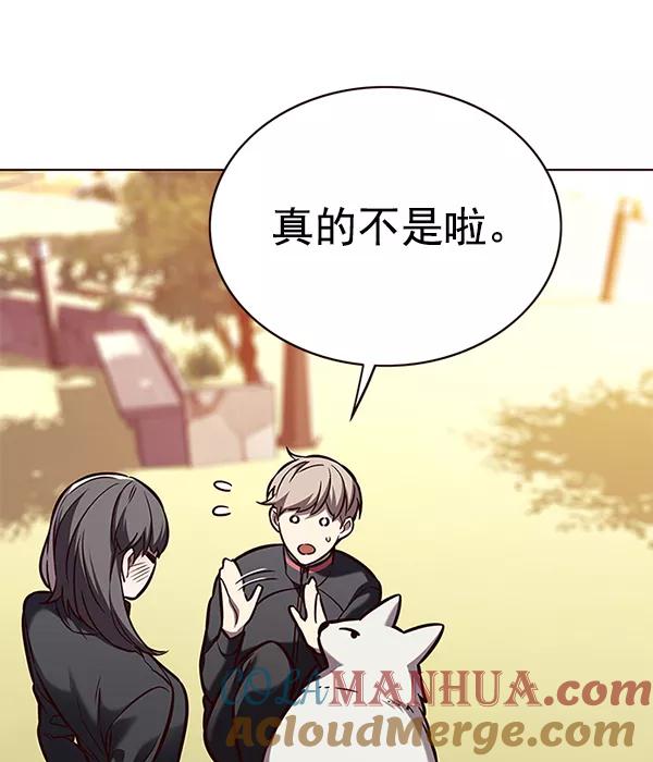 第168话-觉醒吧，铲屎官！-孙齐皓,ZHENA（第41张）