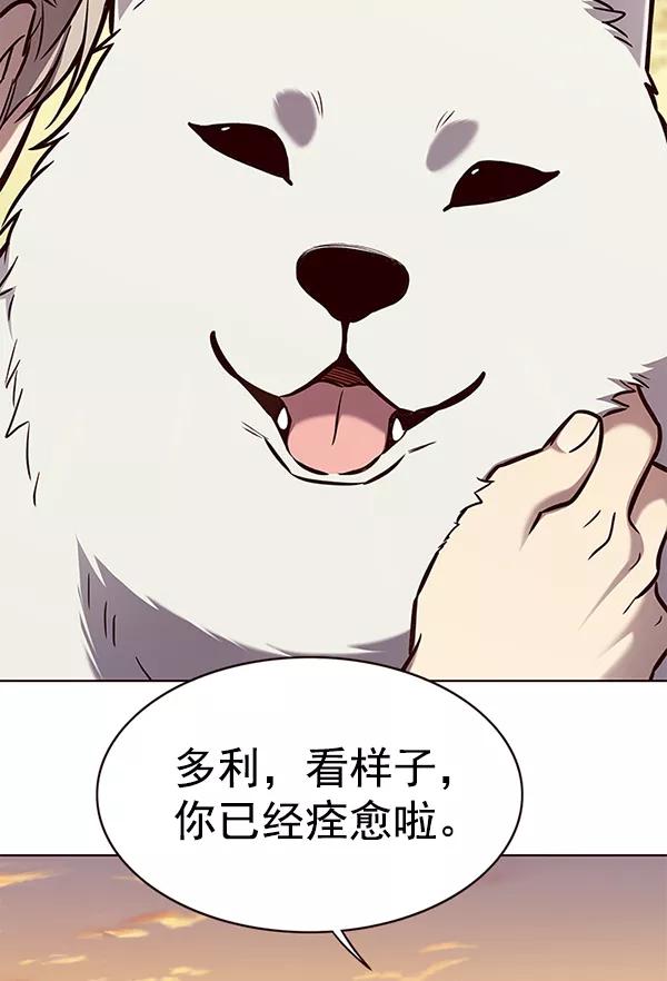 第168话-觉醒吧，铲屎官！-孙齐皓,ZHENA（第31张）