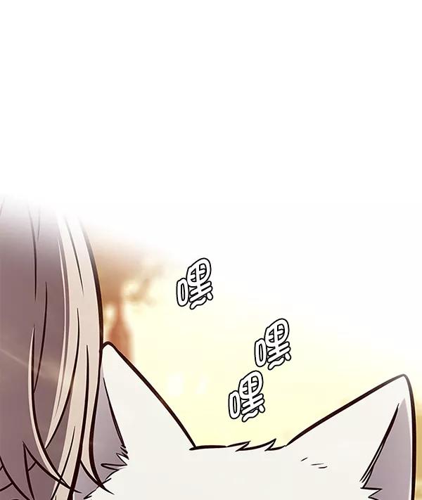 第168话-觉醒吧，铲屎官！-孙齐皓,ZHENA（第30张）