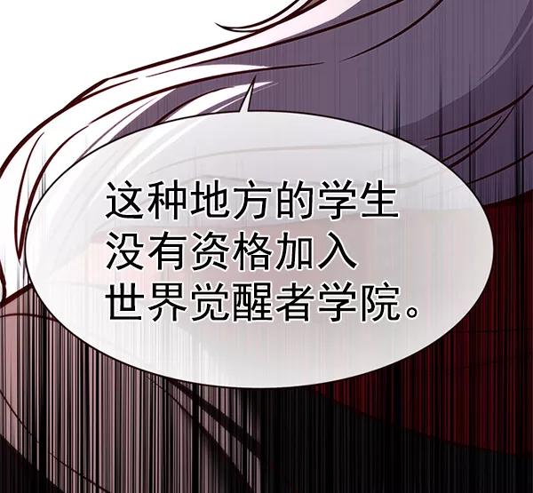 第168话-觉醒吧，铲屎官！-孙齐皓,ZHENA（第28张）