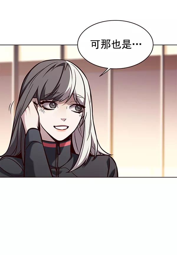 第168话-觉醒吧，铲屎官！-孙齐皓,ZHENA（第39张）