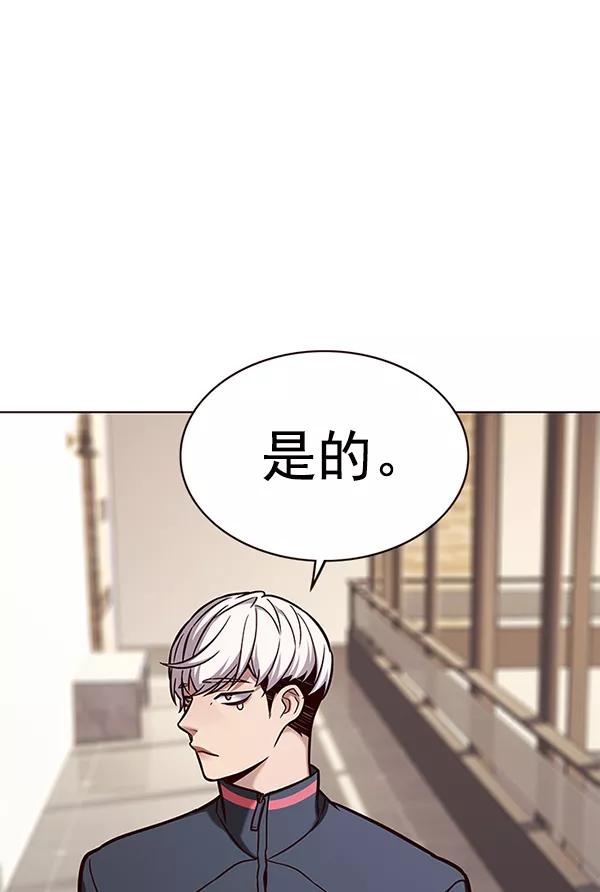 第168话-觉醒吧，铲屎官！-孙齐皓,ZHENA（第4张）
