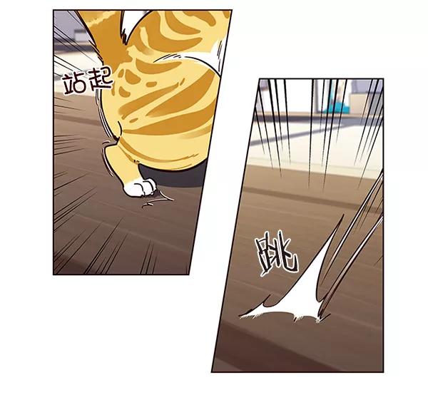 第16话-觉醒吧，铲屎官！-孙齐皓,ZHENA（第40张）