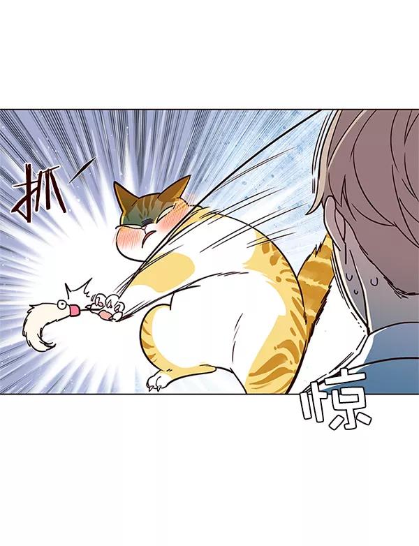 第16话-觉醒吧，铲屎官！-孙齐皓,ZHENA（第46张）