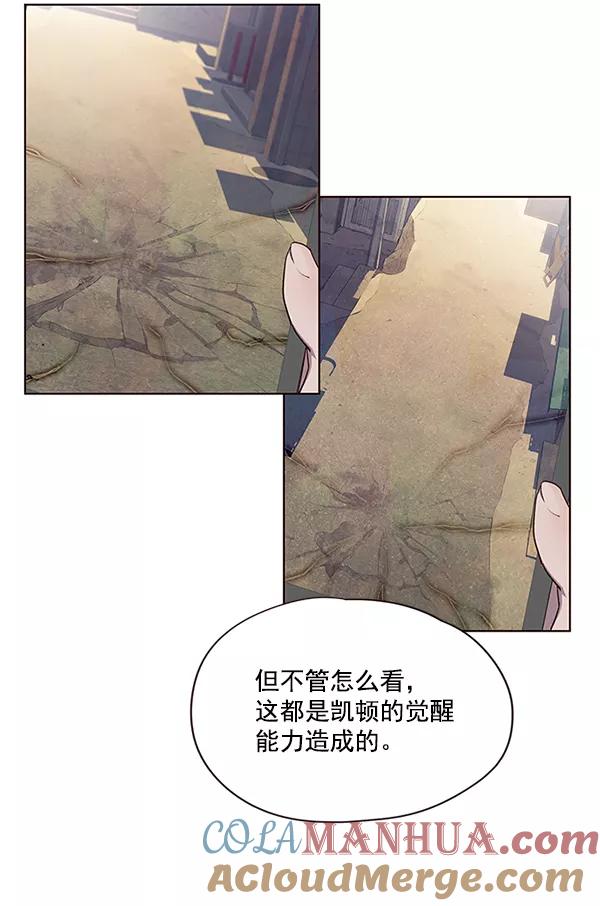 第16话-觉醒吧，铲屎官！-孙齐皓,ZHENA（第5张）