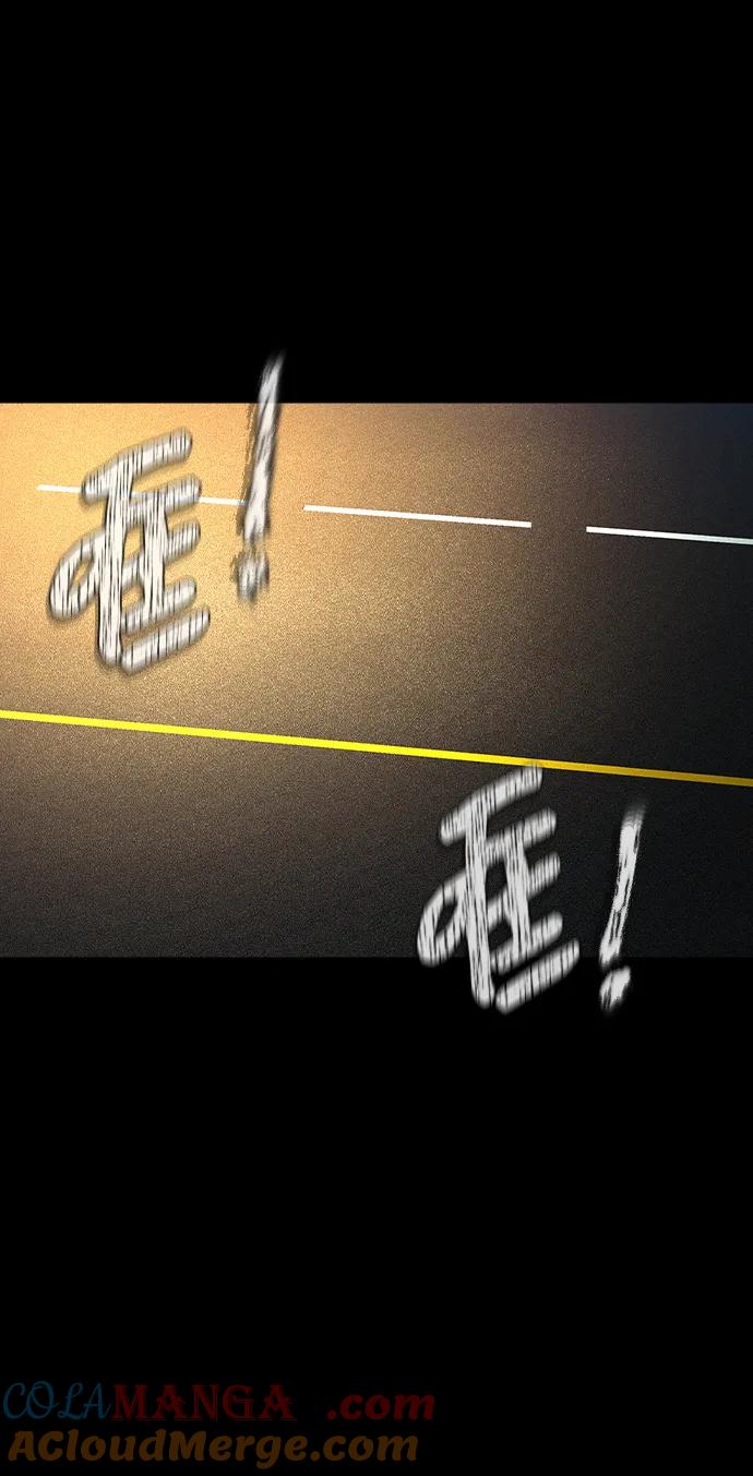 第17话-贵公子-韩东圩,李道熙（第34张）