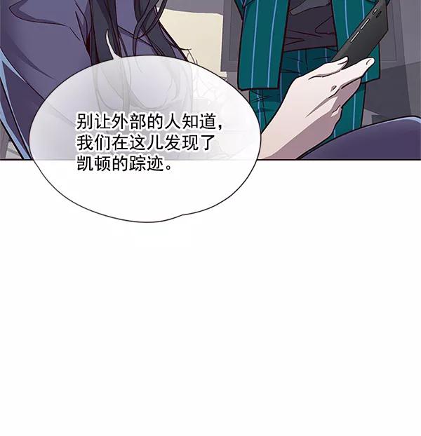 第16话-觉醒吧，铲屎官！-孙齐皓,ZHENA（第8张）