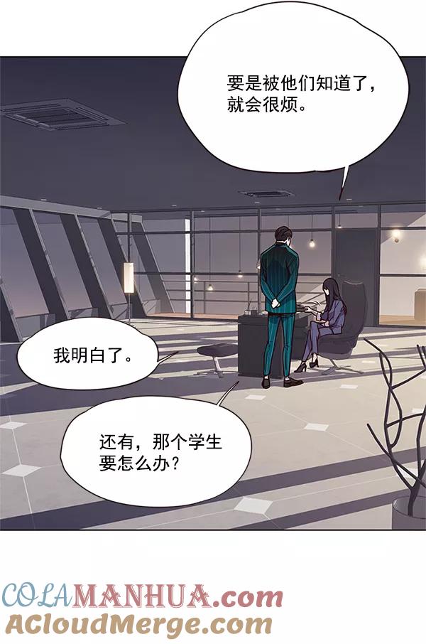 第16话-觉醒吧，铲屎官！-孙齐皓,ZHENA（第9张）