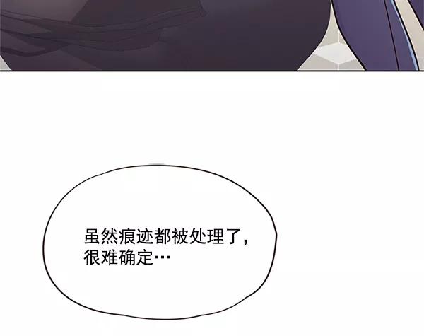 第16话-觉醒吧，铲屎官！-孙齐皓,ZHENA（第4张）