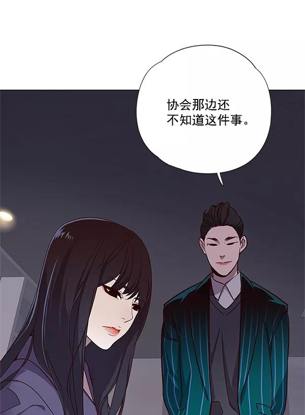第16话-觉醒吧，铲屎官！-孙齐皓,ZHENA（第7张）