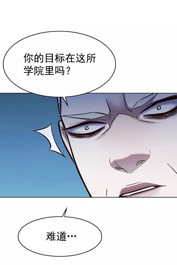 第169话-觉醒吧，铲屎官！-孙齐皓,ZHENA（第7张）