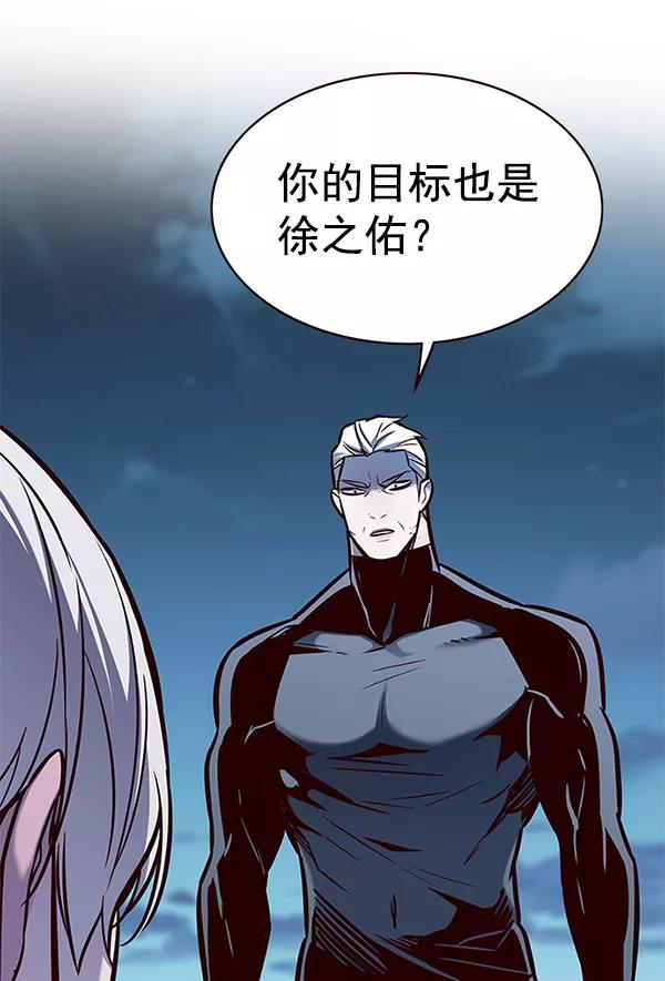 第169话-觉醒吧，铲屎官！-孙齐皓,ZHENA（第8张）