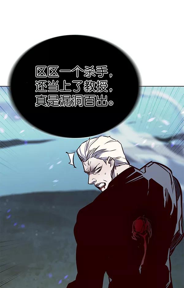 第169话-觉醒吧，铲屎官！-孙齐皓,ZHENA（第22张）