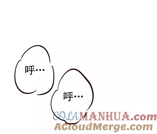 第169话-觉醒吧，铲屎官！-孙齐皓,ZHENA（第37张）