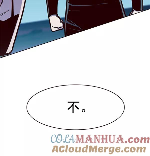第169话-觉醒吧，铲屎官！-孙齐皓,ZHENA（第9张）