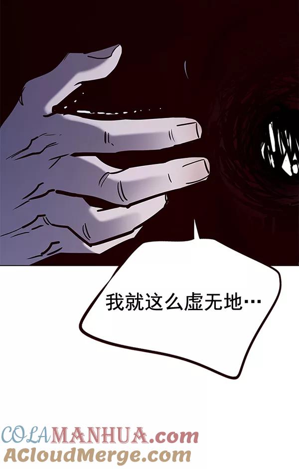 第169话-觉醒吧，铲屎官！-孙齐皓,ZHENA（第21张）