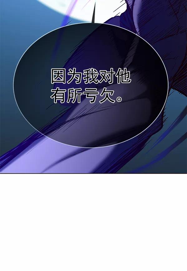 第169话-觉醒吧，铲屎官！-孙齐皓,ZHENA（第27张）