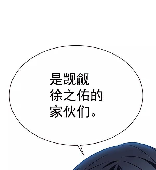 第169话-觉醒吧，铲屎官！-孙齐皓,ZHENA（第14张）