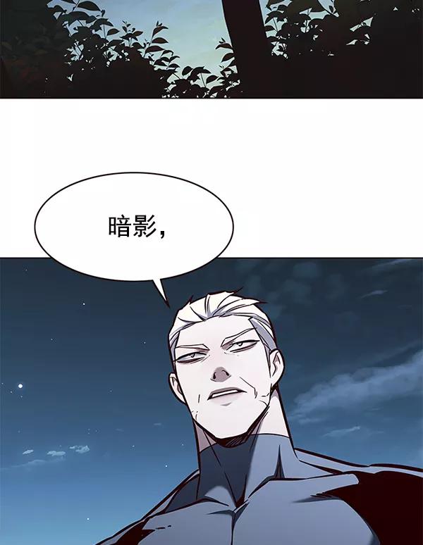 第169话-觉醒吧，铲屎官！-孙齐皓,ZHENA（第3张）