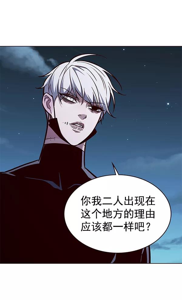 第169话-觉醒吧，铲屎官！-孙齐皓,ZHENA（第6张）
