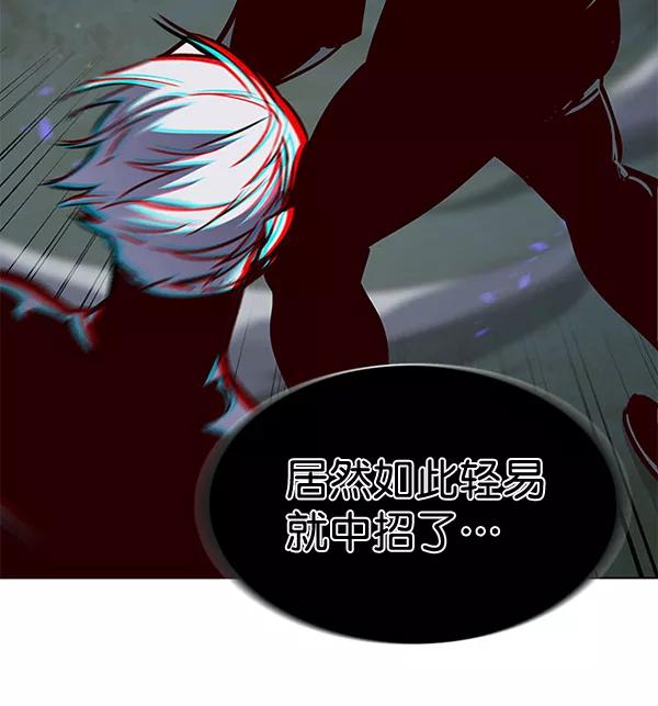 第169话-觉醒吧，铲屎官！-孙齐皓,ZHENA（第23张）