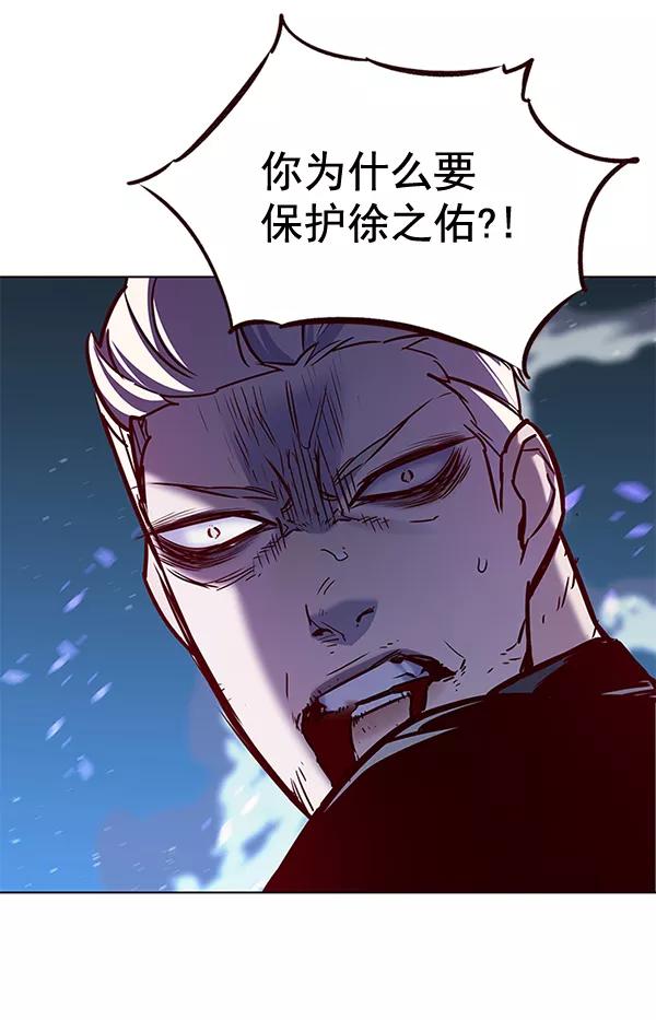 第169话-觉醒吧，铲屎官！-孙齐皓,ZHENA（第24张）