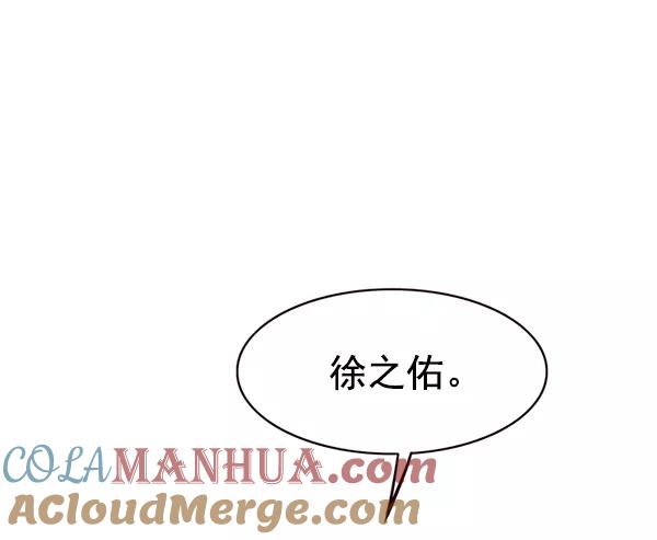 第170话-觉醒吧，铲屎官！-孙齐皓,ZHENA（第3张）