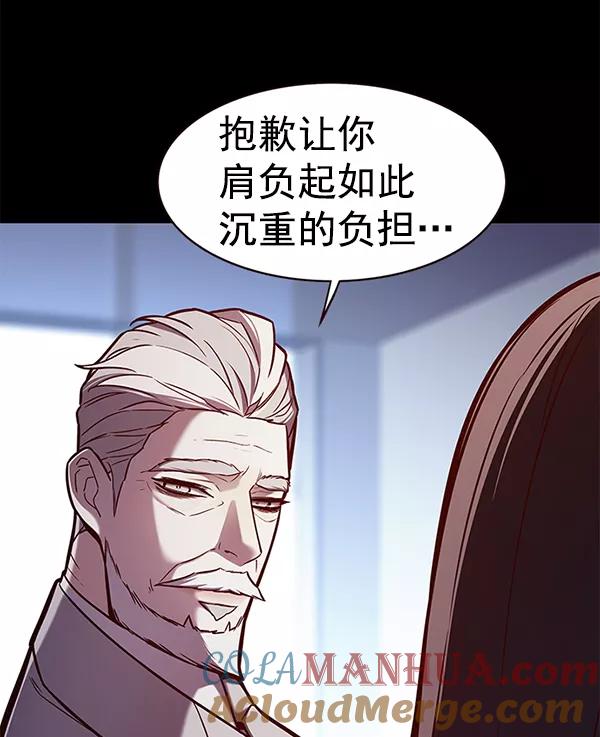第170话-觉醒吧，铲屎官！-孙齐皓,ZHENA（第35张）