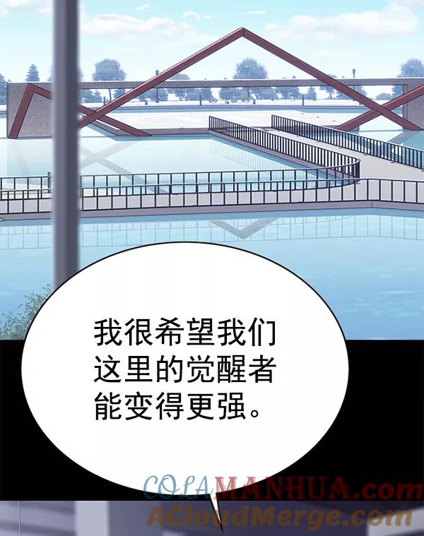 第170话-觉醒吧，铲屎官！-孙齐皓,ZHENA（第27张）