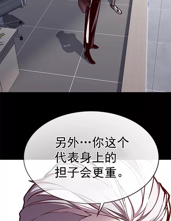 第170话-觉醒吧，铲屎官！-孙齐皓,ZHENA（第32张）