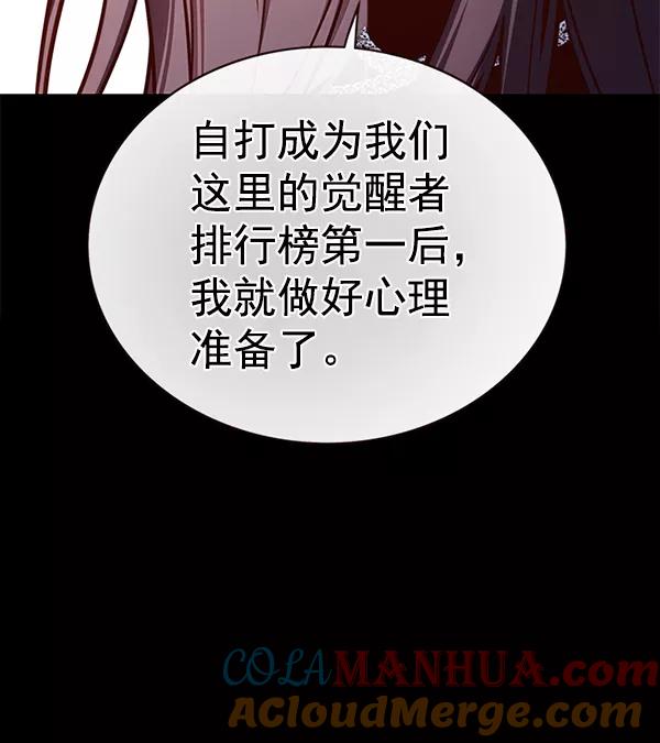 第170话-觉醒吧，铲屎官！-孙齐皓,ZHENA（第39张）