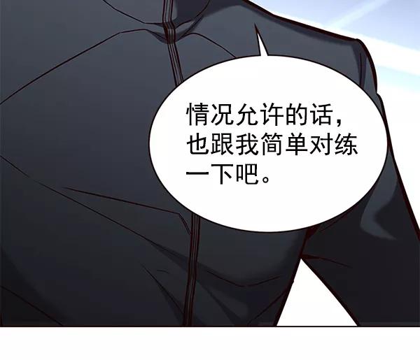 第170话-觉醒吧，铲屎官！-孙齐皓,ZHENA（第17张）