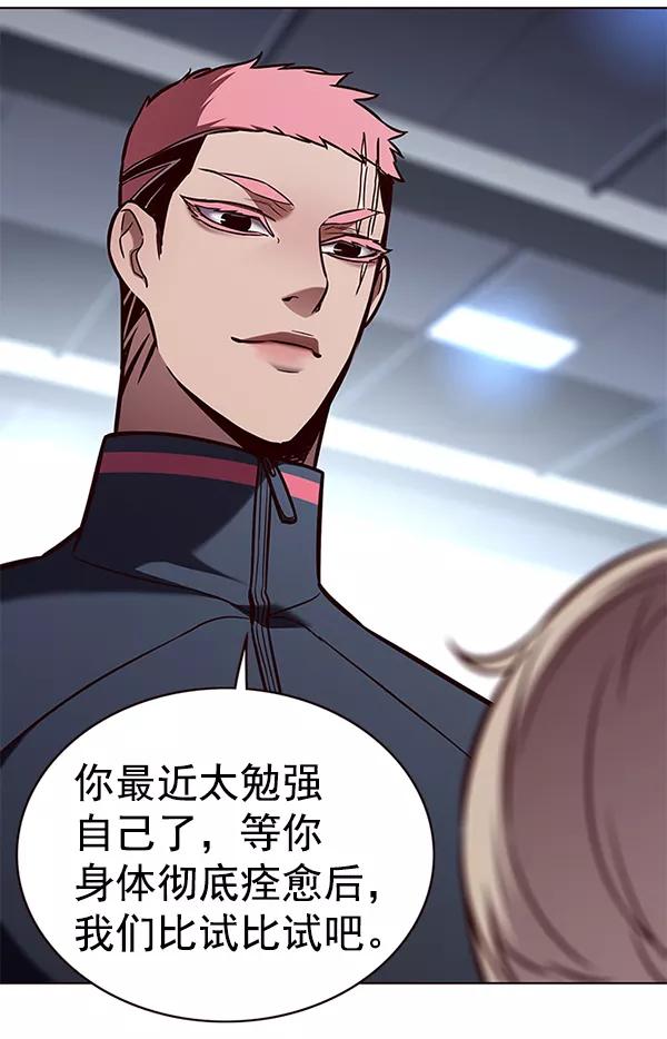 第170话-觉醒吧，铲屎官！-孙齐皓,ZHENA（第4张）