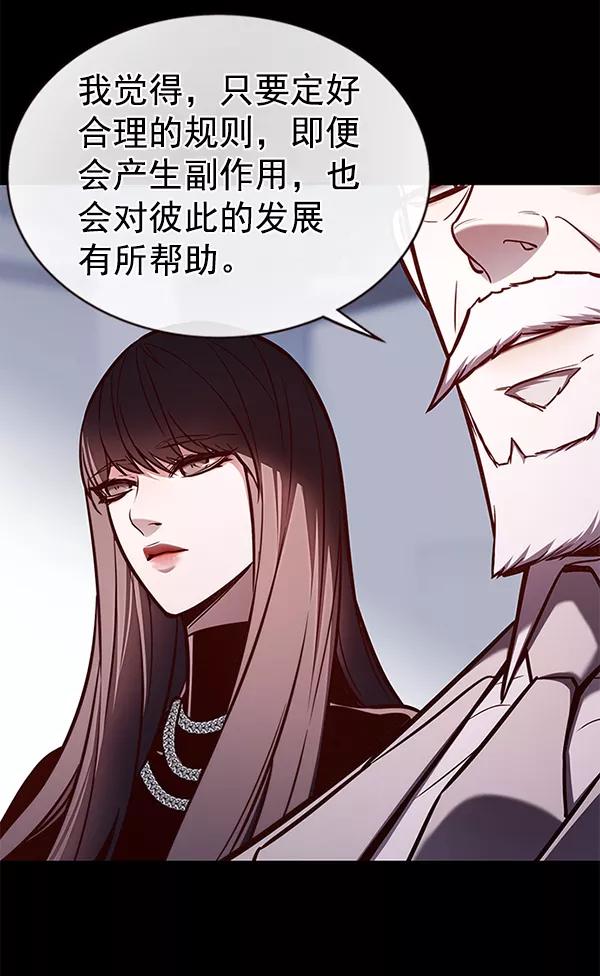 第170话-觉醒吧，铲屎官！-孙齐皓,ZHENA（第29张）