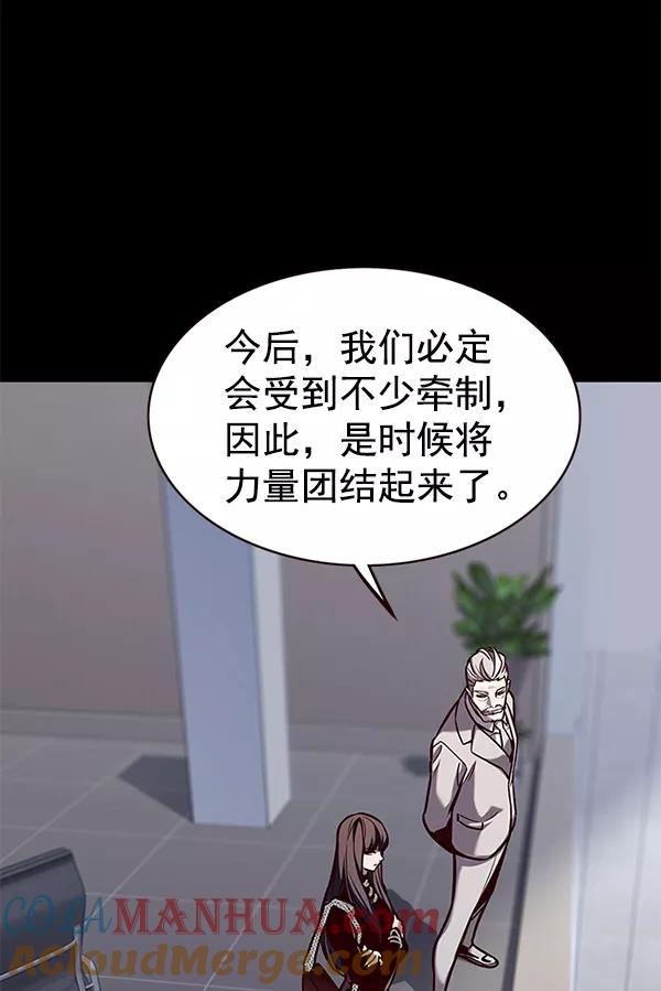 第170话-觉醒吧，铲屎官！-孙齐皓,ZHENA（第31张）